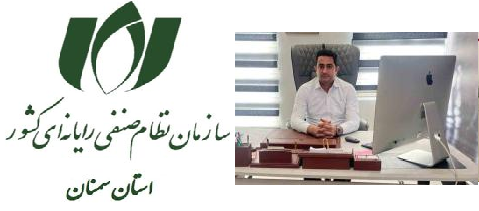 رئیس : محسن محسنی نیا