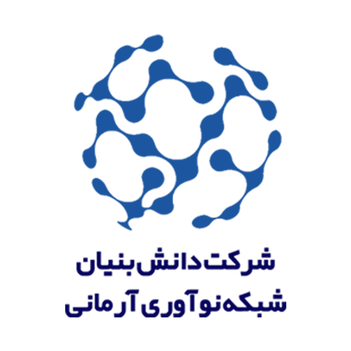 اعضای حقوقی - شبکه نوآوری و فناوری آرمانی صبا