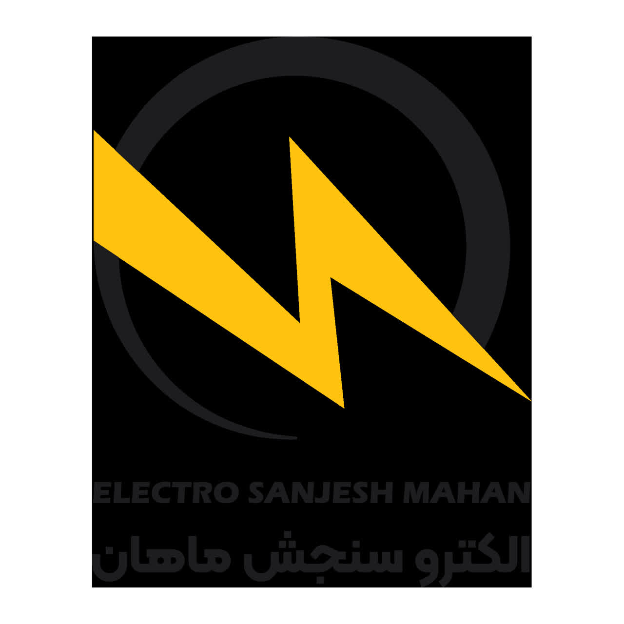 اعضای حقوقی-