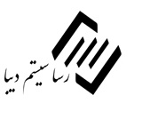 اعضای حقوقی - رسا سیستم دیبا