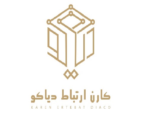 اعضای حقوقی - کارن ارتباط دیاکو